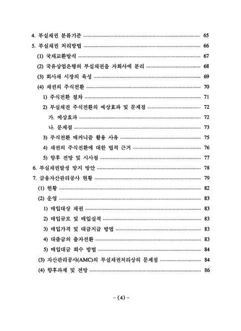 미리보기 이미지 5번째