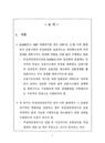 미리보기 이미지 1번째