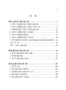 미리보기 이미지 3번째