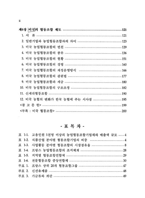 미리보기 이미지 5번째