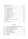 미리보기 이미지 4번째