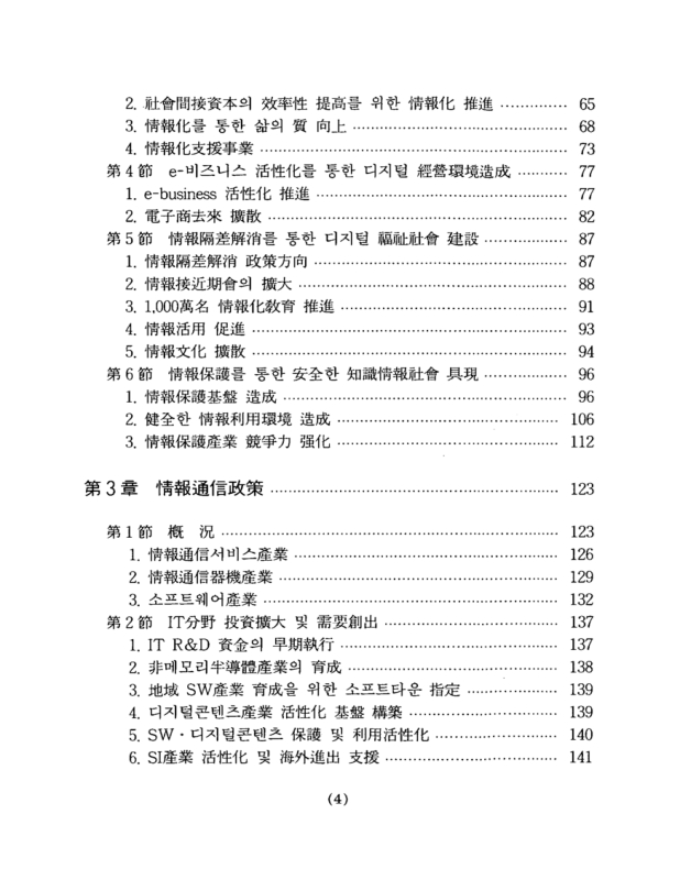 미리보기 이미지 5번째