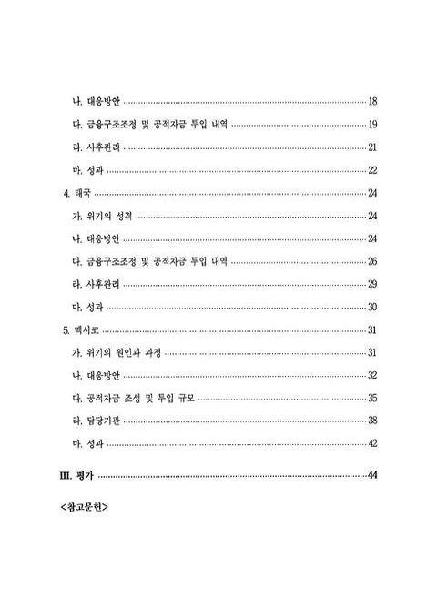 미리보기 이미지 4번째