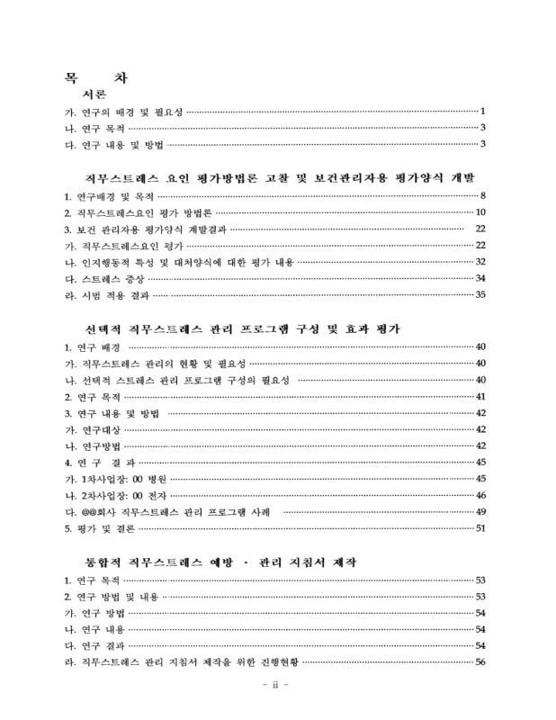 미리보기 이미지 4번째