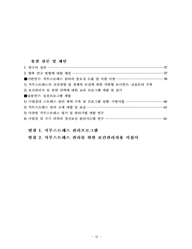 미리보기 이미지 5번째