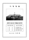 미리보기 이미지 3번째