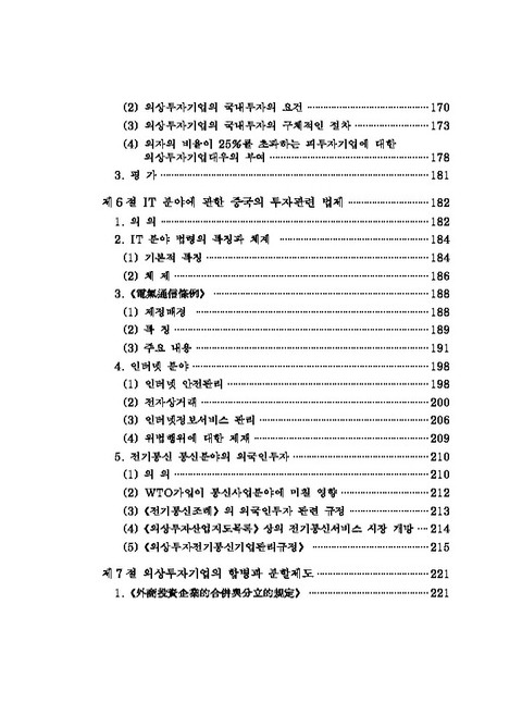 미리보기 이미지 5번째