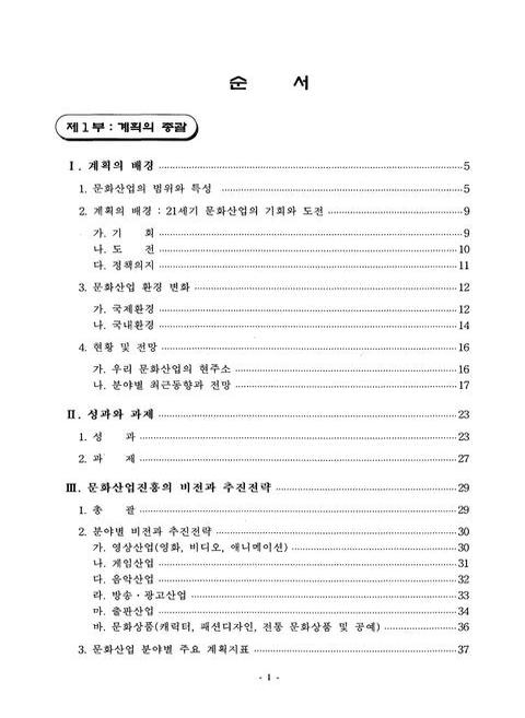 미리보기 이미지 3번째