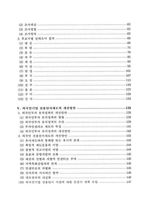 미리보기 이미지 5번째