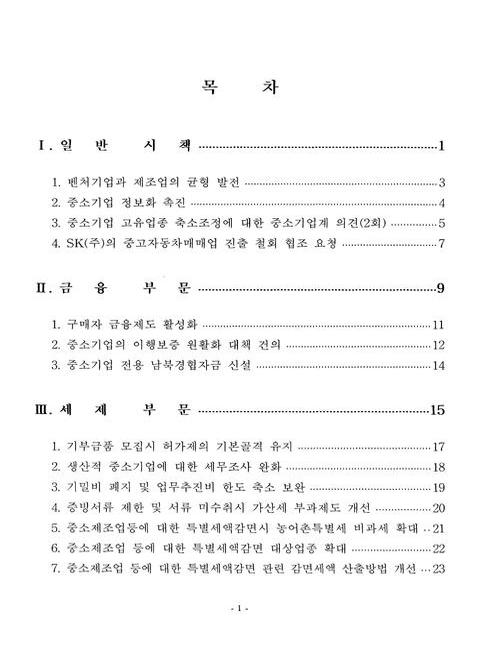 미리보기 이미지 3번째