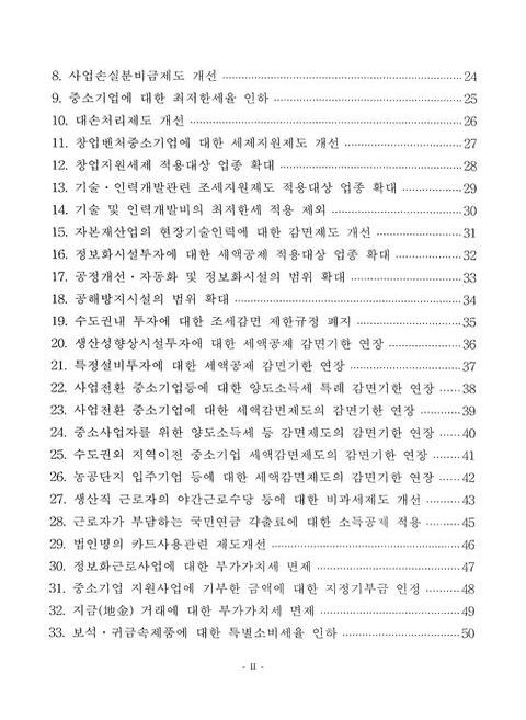 미리보기 이미지 4번째
