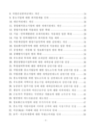 미리보기 이미지 3번째