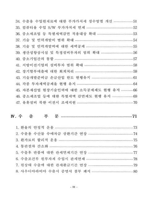 미리보기 이미지 5번째