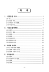 미리보기 이미지 1번째