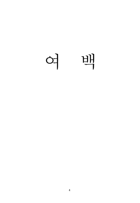 미리보기 이미지 5번째