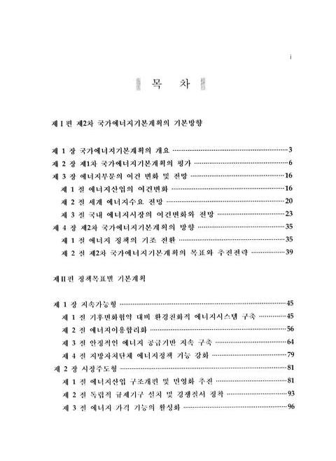 미리보기 이미지 3번째