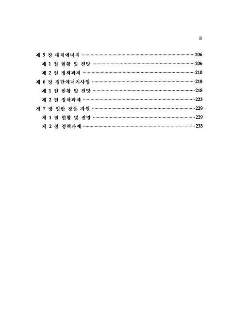 미리보기 이미지 5번째