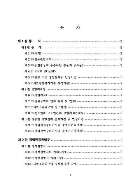 미리보기 이미지 4번째