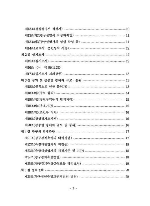 미리보기 이미지 5번째