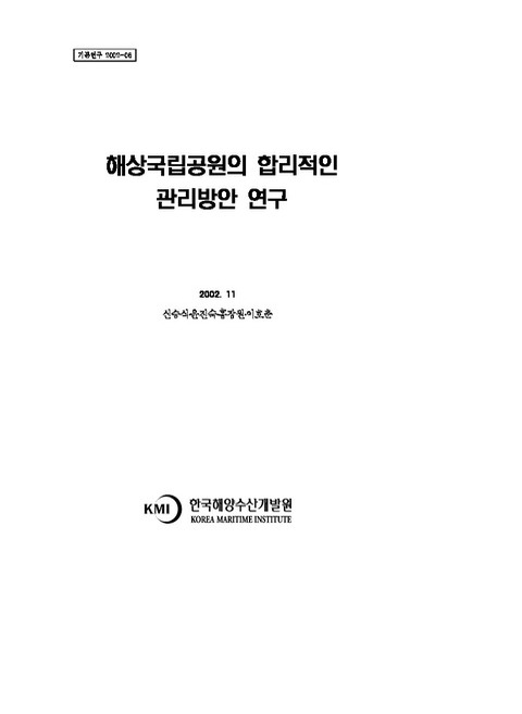 미리보기 이미지 1번째
