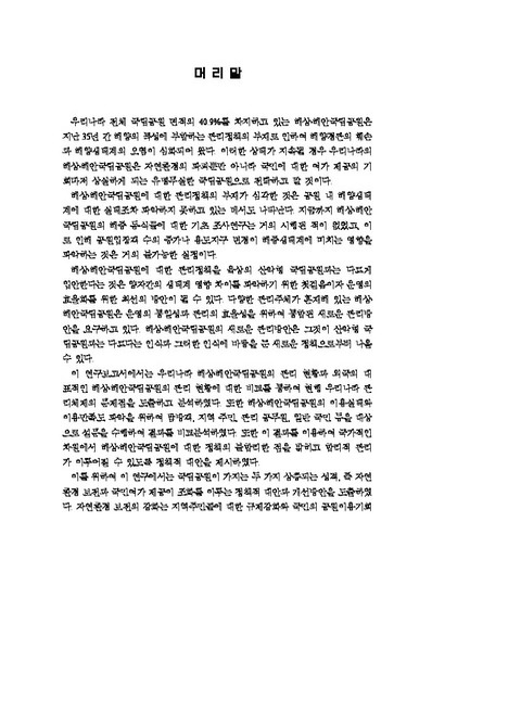 미리보기 이미지 3번째