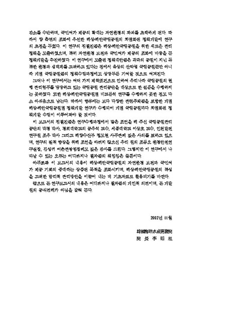 미리보기 이미지 4번째