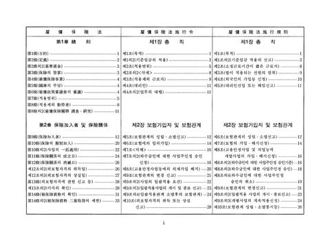 미리보기 이미지 4번째