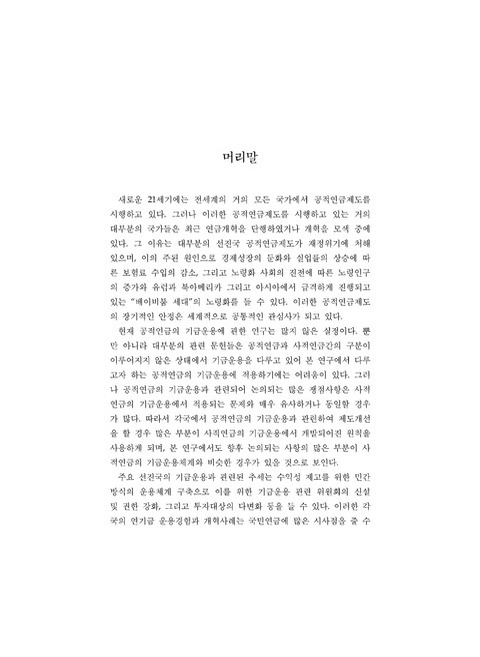 미리보기 이미지 2번째