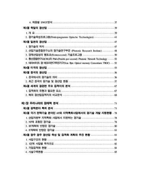 미리보기 이미지 3번째
