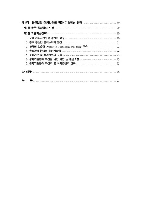 미리보기 이미지 4번째