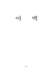 미리보기 이미지 3번째