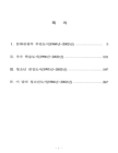 미리보기 이미지 4번째