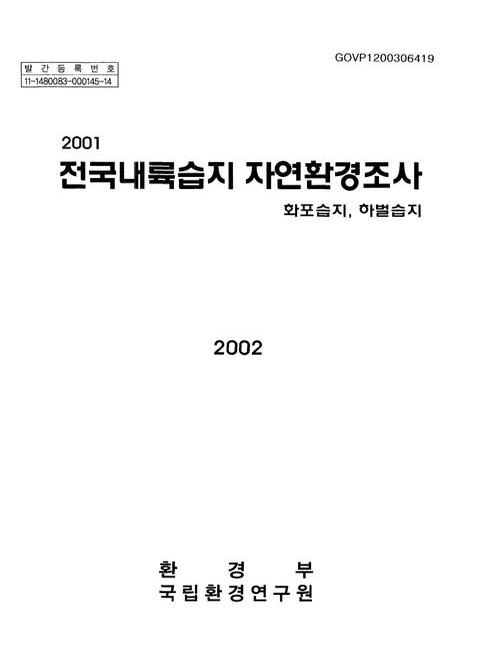 미리보기 이미지 1번째