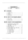 미리보기 이미지 1번째