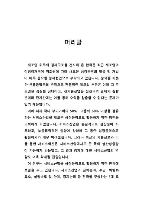 미리보기 이미지 2번째
