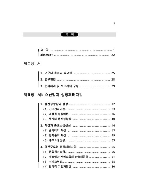 미리보기 이미지 4번째