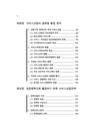 미리보기 이미지 4번째