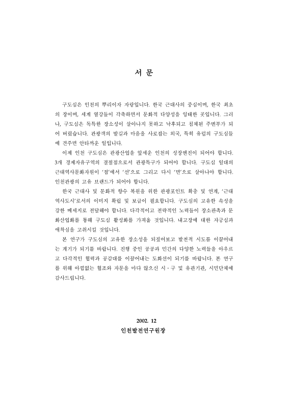 미리보기 이미지 3번째