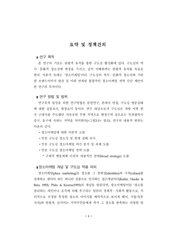 미리보기 이미지 4번째