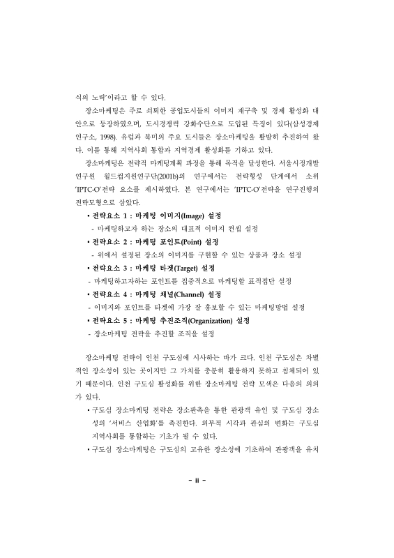 미리보기 이미지 5번째