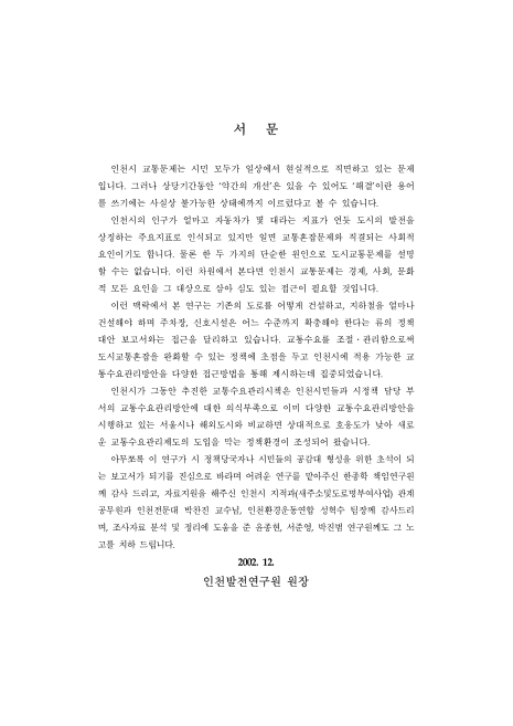 미리보기 이미지 2번째