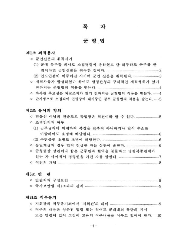 미리보기 이미지 3번째