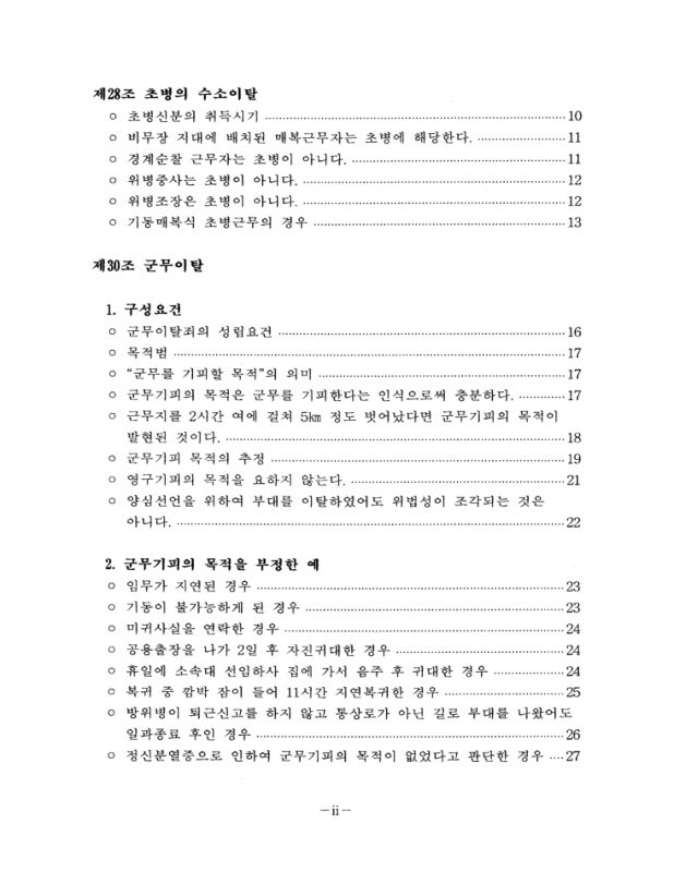 미리보기 이미지 4번째