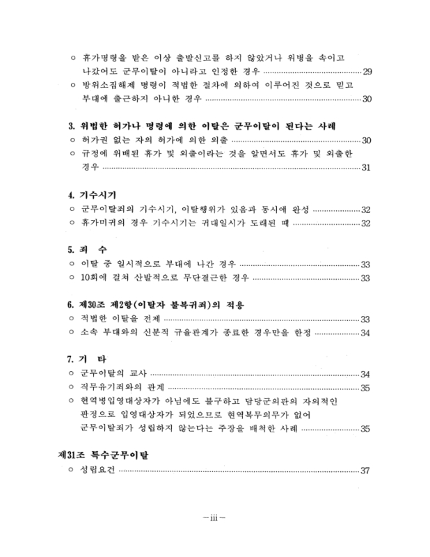 미리보기 이미지 5번째