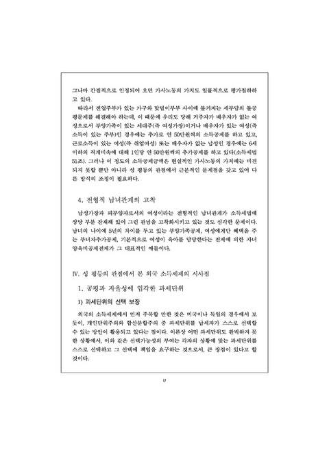 미리보기 이미지 5번째