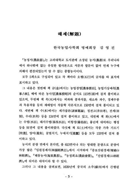 미리보기 이미지 4번째