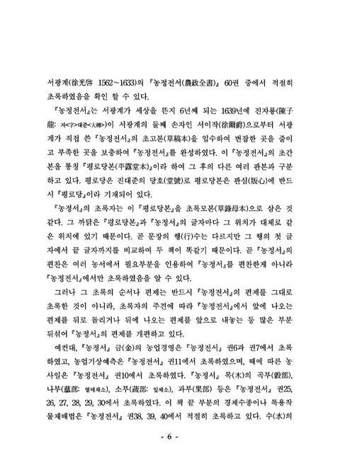 미리보기 이미지 5번째