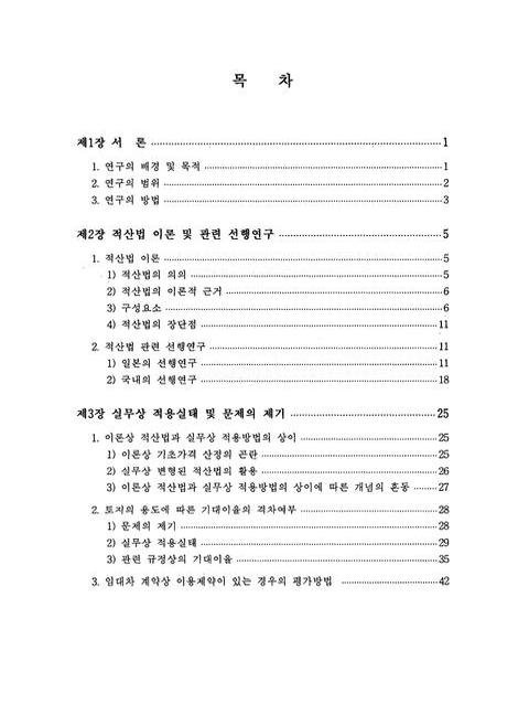 미리보기 이미지 4번째