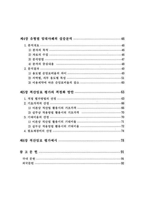 미리보기 이미지 5번째