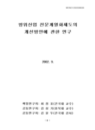 미리보기 이미지 1번째